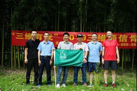 1573116209_1799 918.com(中国区)官方网站