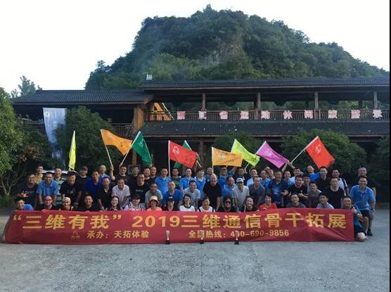 1573116396_8224 918.com(中国区)官方网站