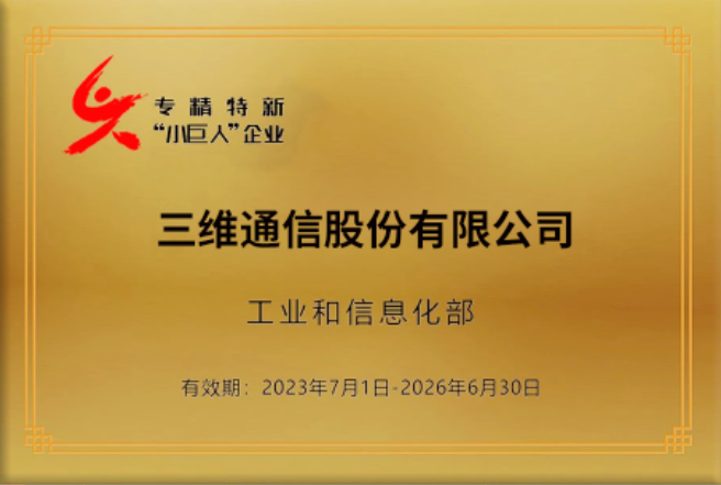 918.com(中国区)官方网站