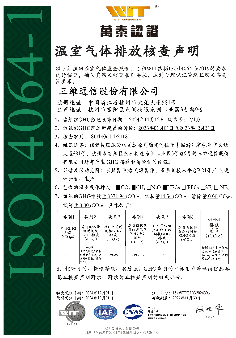918.com(中国区)官方网站