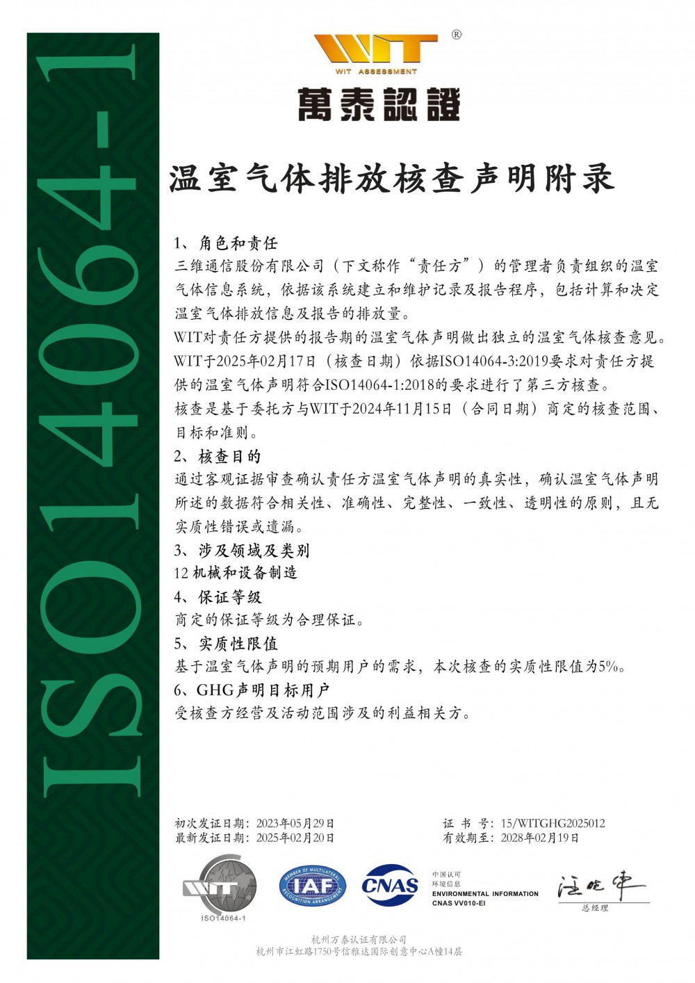 918.com(中国区)官方网站