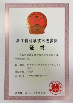 918.com(中国区)官方网站