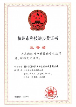 918.com(中国区)官方网站