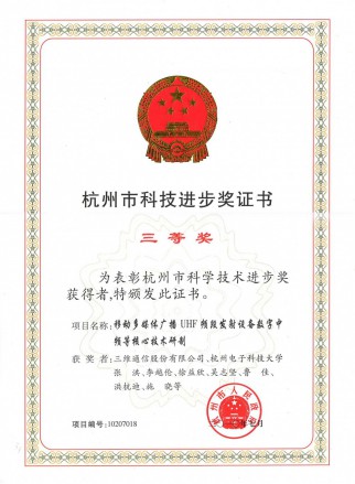 918.com(中国区)官方网站