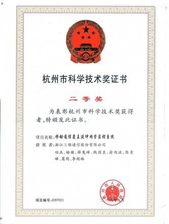 918.com(中国区)官方网站
