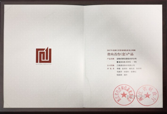 918.com(中国区)官方网站