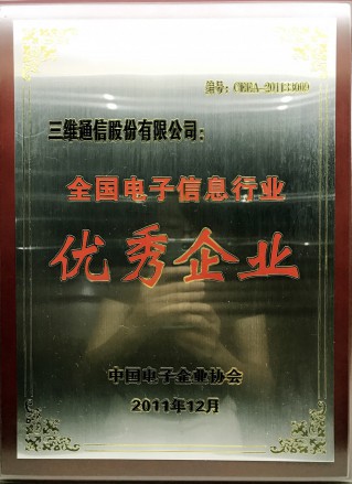 918.com(中国区)官方网站
