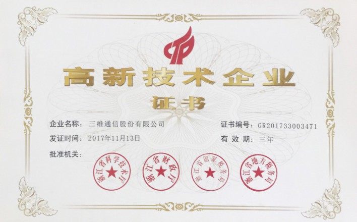918.com(中国区)官方网站
