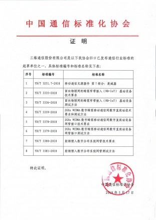 918.com(中国区)官方网站