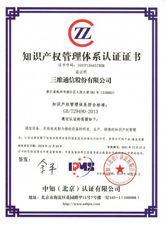 918.com(中国区)官方网站