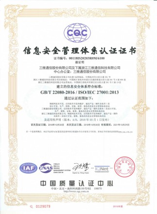 918.com(中国区)官方网站