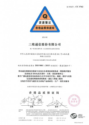 918.com(中国区)官方网站