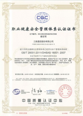 918.com(中国区)官方网站