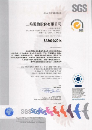 918.com(中国区)官方网站