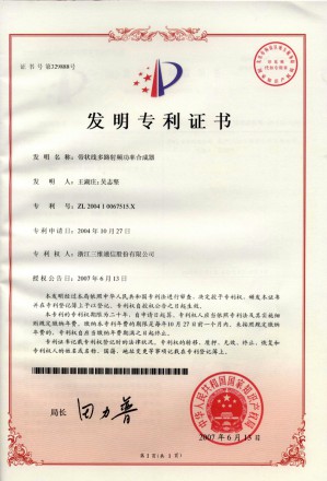 918.com(中国区)官方网站