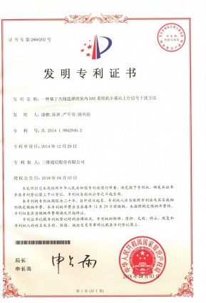 918.com(中国区)官方网站