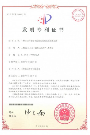 918.com(中国区)官方网站