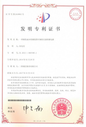 918.com(中国区)官方网站