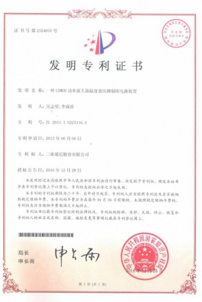918.com(中国区)官方网站