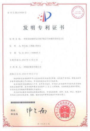 918.com(中国区)官方网站
