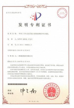 918.com(中国区)官方网站