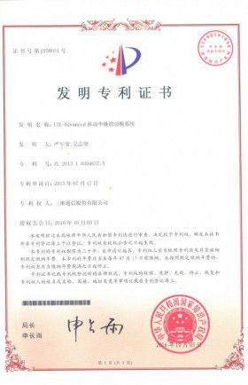 918.com(中国区)官方网站