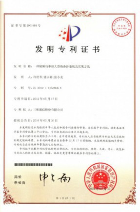 918.com(中国区)官方网站