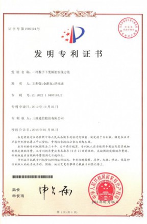 918.com(中国区)官方网站
