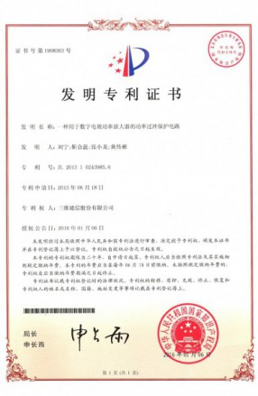 918.com(中国区)官方网站