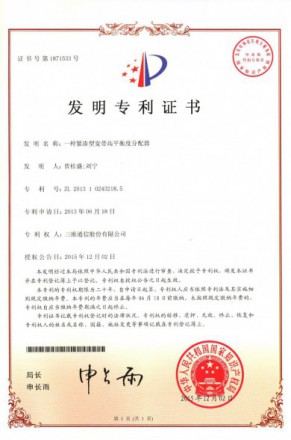 918.com(中国区)官方网站