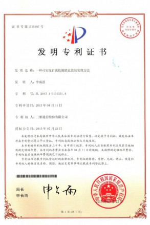 918.com(中国区)官方网站
