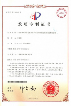 918.com(中国区)官方网站