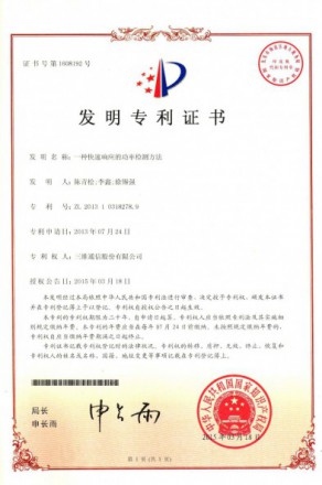 918.com(中国区)官方网站