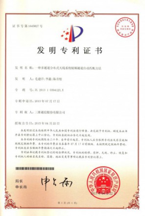 918.com(中国区)官方网站
