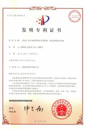 918.com(中国区)官方网站