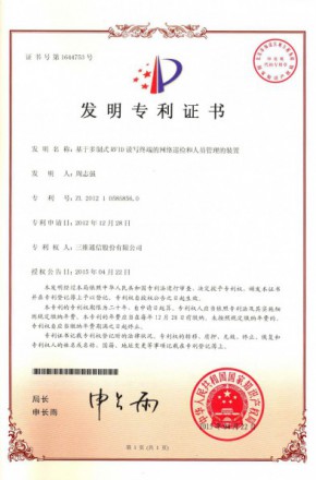 918.com(中国区)官方网站