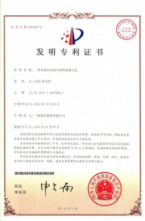 918.com(中国区)官方网站
