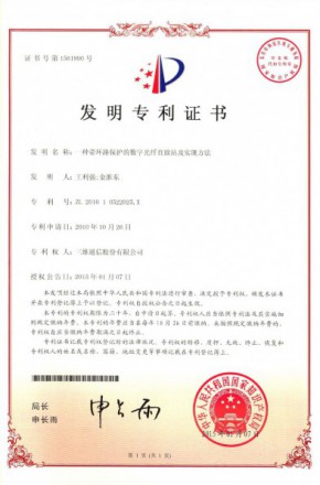 918.com(中国区)官方网站
