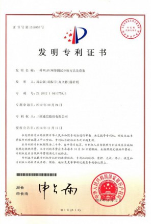 918.com(中国区)官方网站