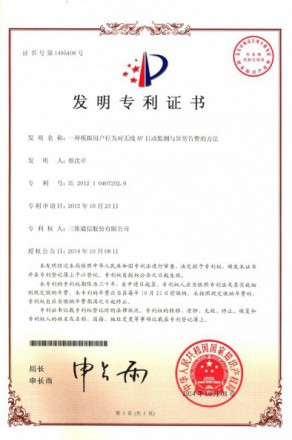 918.com(中国区)官方网站