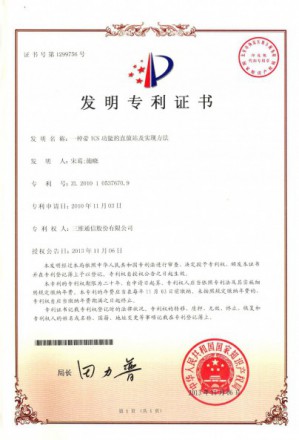 918.com(中国区)官方网站