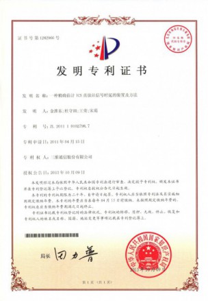 918.com(中国区)官方网站