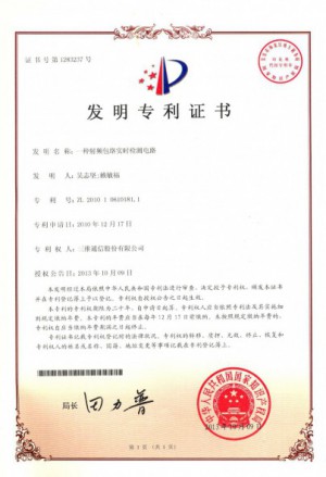 918.com(中国区)官方网站