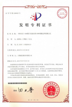 918.com(中国区)官方网站