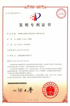 918.com(中国区)官方网站