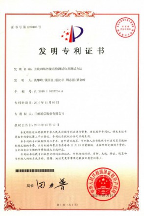 918.com(中国区)官方网站