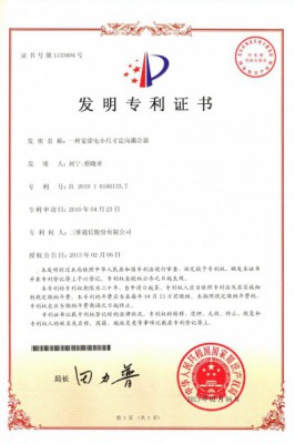 918.com(中国区)官方网站