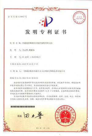918.com(中国区)官方网站