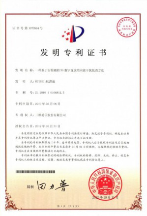 918.com(中国区)官方网站