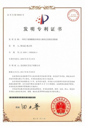 918.com(中国区)官方网站